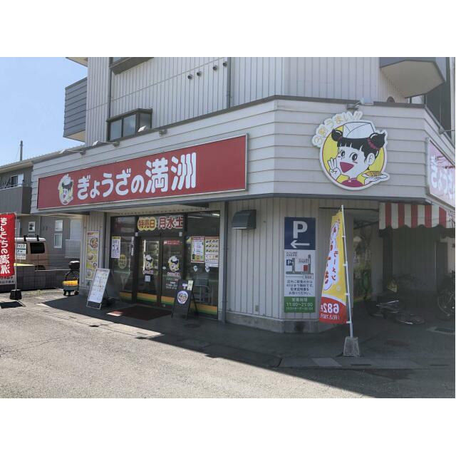 ミルキーウェイ レストラン