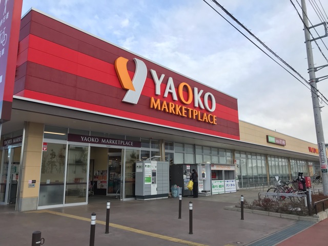 グラン　ソフィア その他