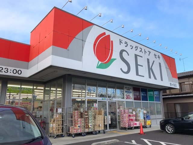 グラン　ソフィア その他