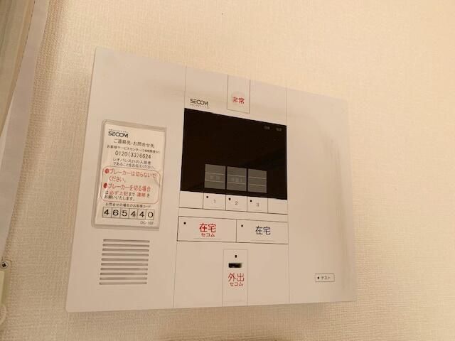 Ｂｅｌｌ　Ｖｕｅ　２ セキュリティ