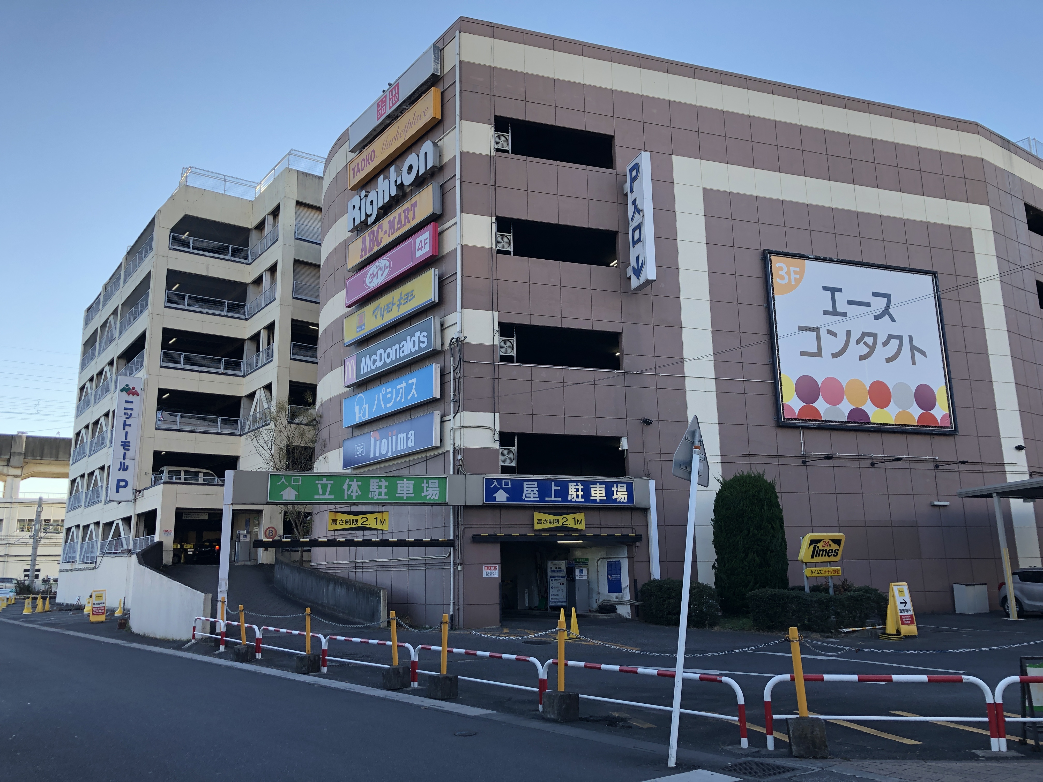 曙町パレス ショッピング施設