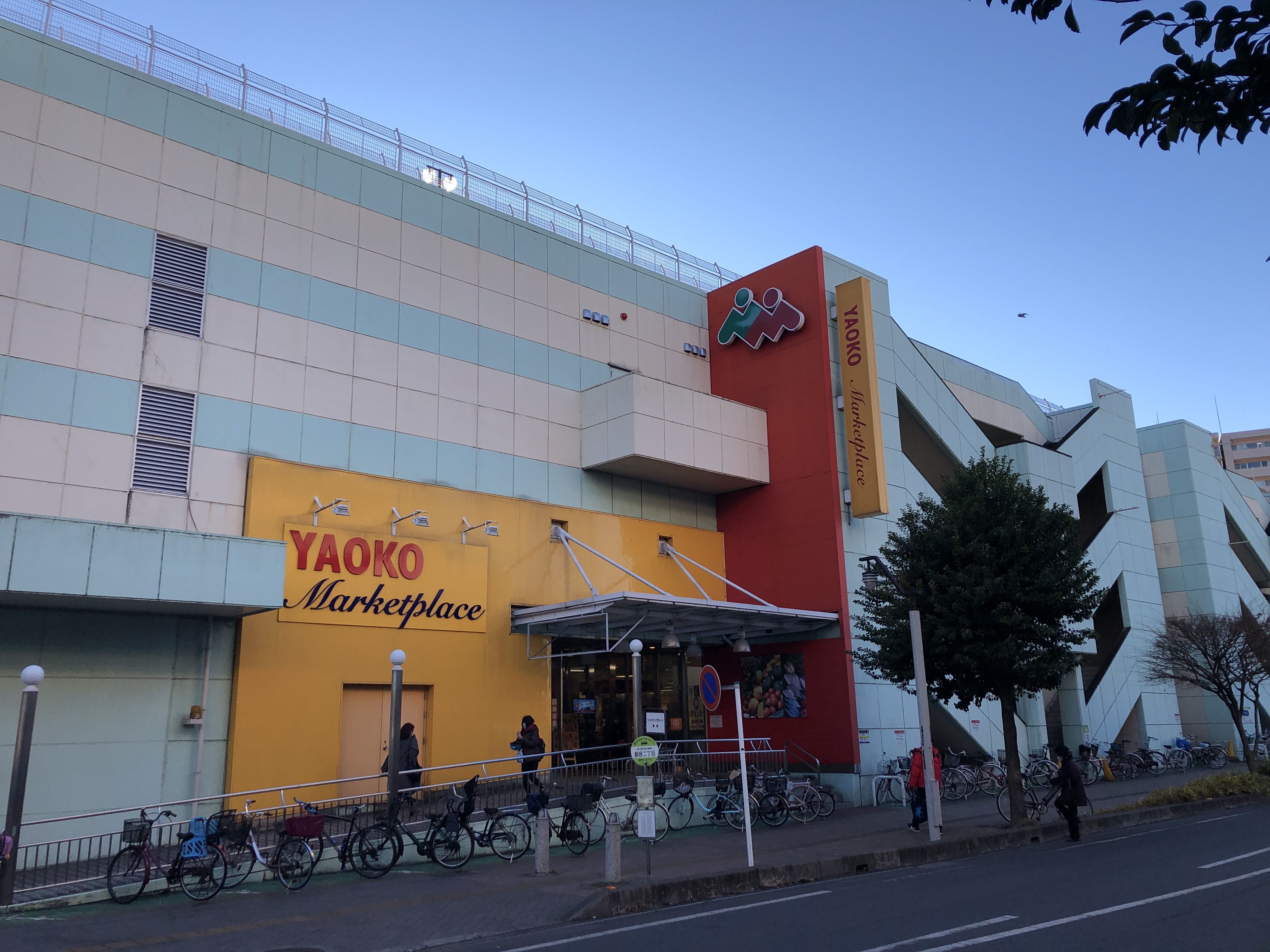 曙町パレス スーパー