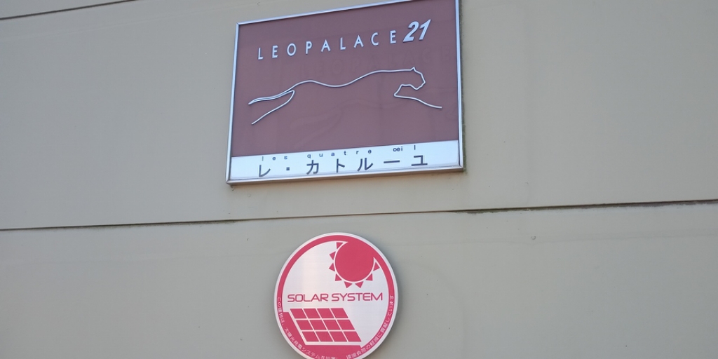 レオパレスレ・カトルーユ その他