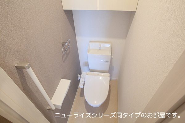 ヒカルサ深谷ウエスト トイレ