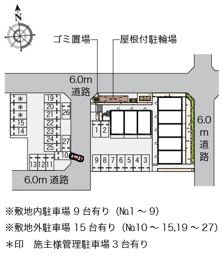 レオネクストオルフェーヴル その他