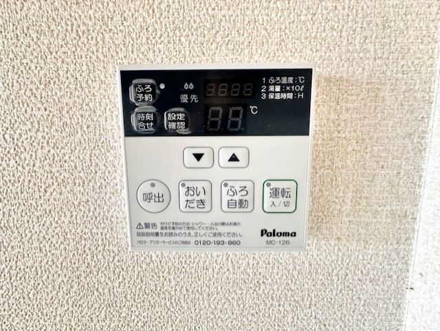 レオネクストオルフェーヴル その他