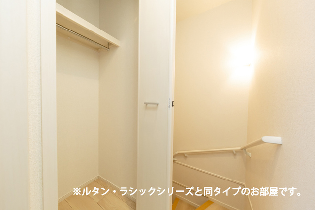 メゾン　カルム 収納