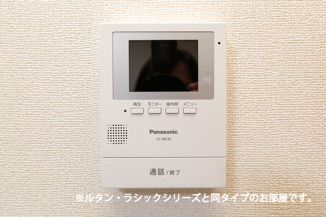メゾン　カルム その他設備