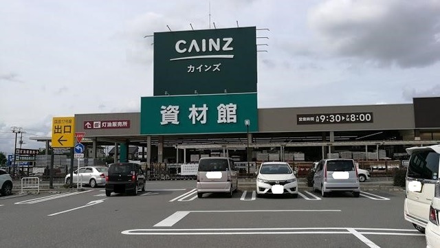 メゾン　カルム その他
