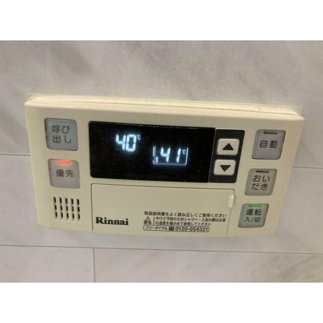 サンライズマンション　熊谷 その他設備