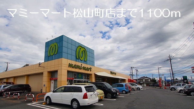スカイタウン飯塚 その他
