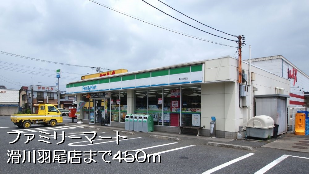 スカイタウン飯塚 その他