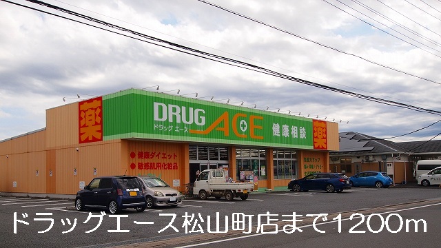 スカイタウン飯塚 その他