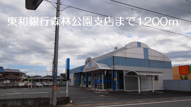 スカイタウン飯塚 その他