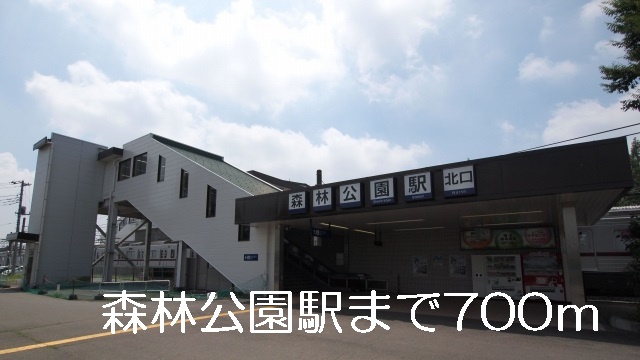 スカイタウン飯塚 その他