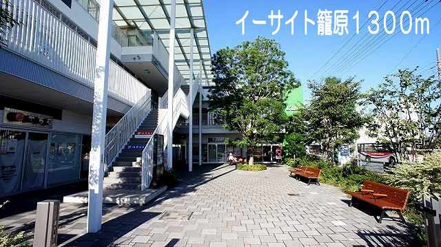 メゾン・アンジェリーク その他
