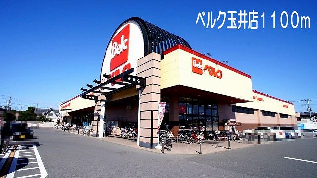 メゾン・アンジェリーク その他