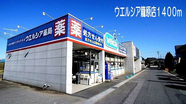 メゾン・アンジェリーク その他