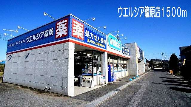 エルディム愛福Ａ その他