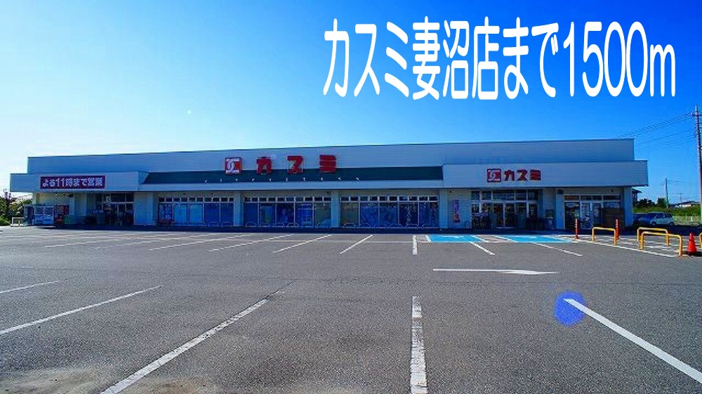 メゾン　フローラル その他