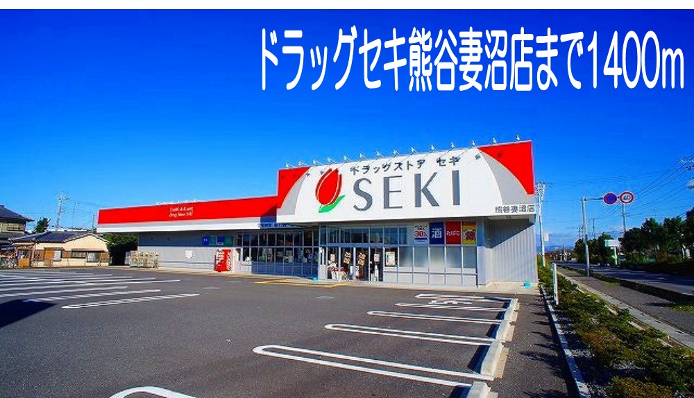 メゾン　フローラル その他