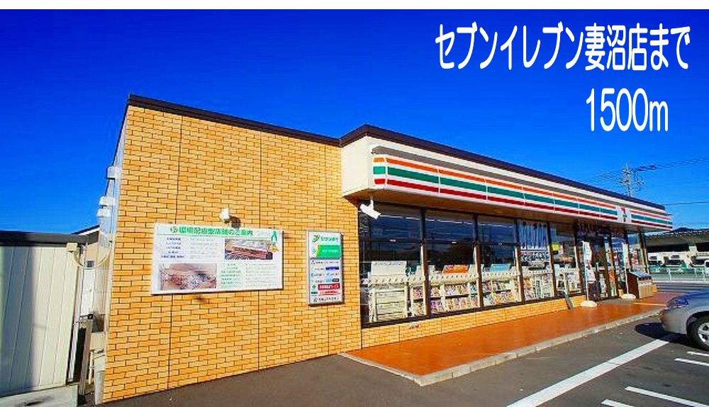 メゾン　フローラル その他