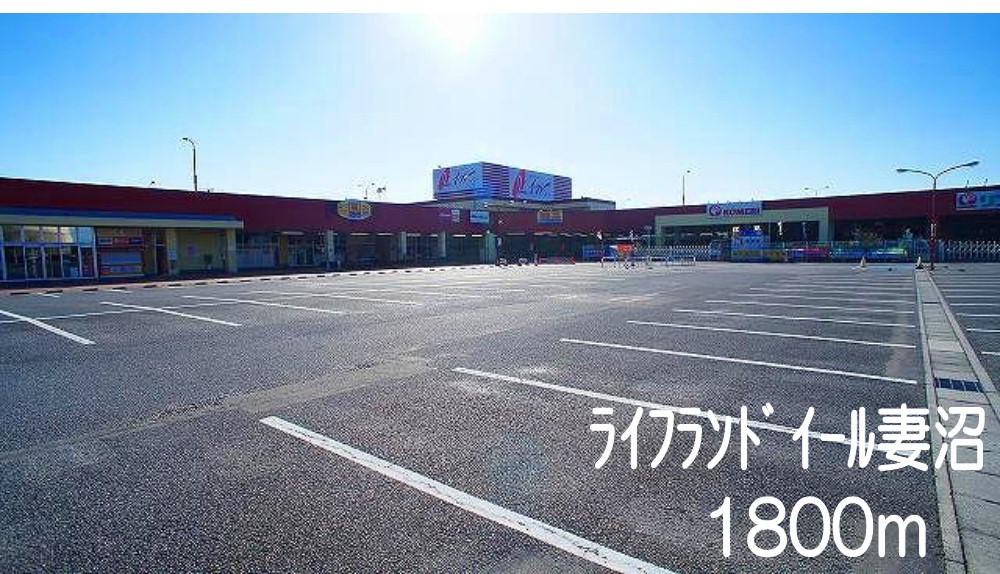 メゾン　フローラル その他