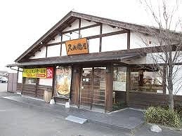 ジュネス その他