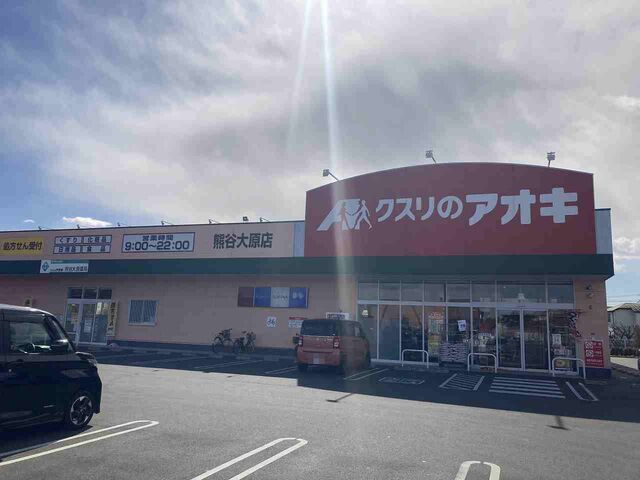 オランジュ・ウエスト その他