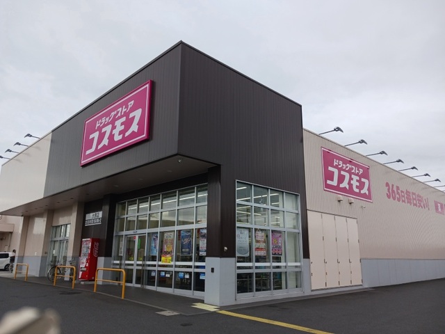 オランジュ・ウエスト その他