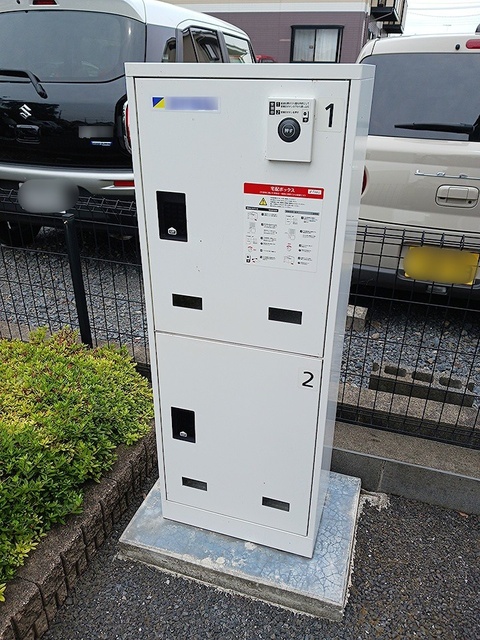 サニーブロード その他