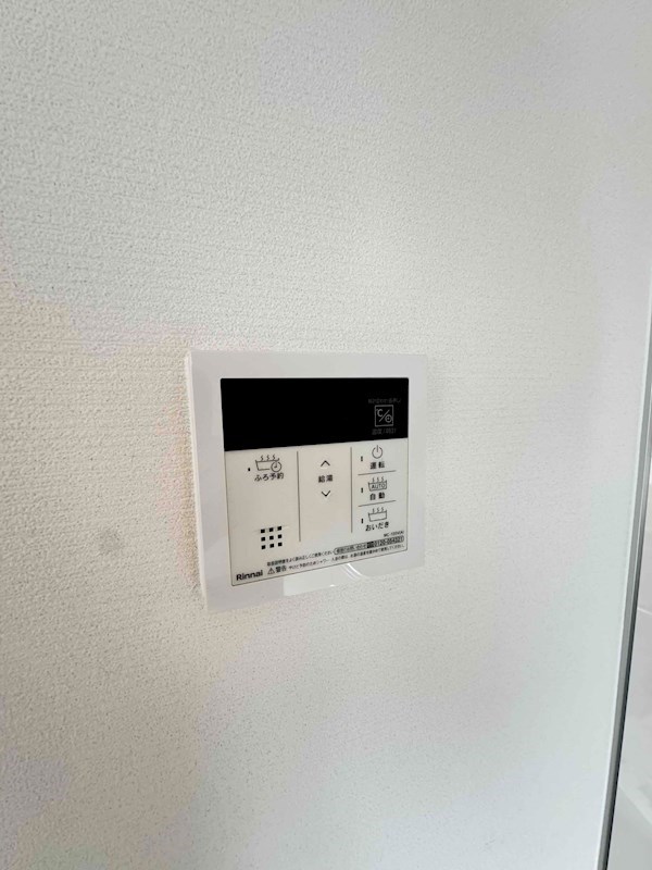 レモンハイツ　Ａ棟 その他設備