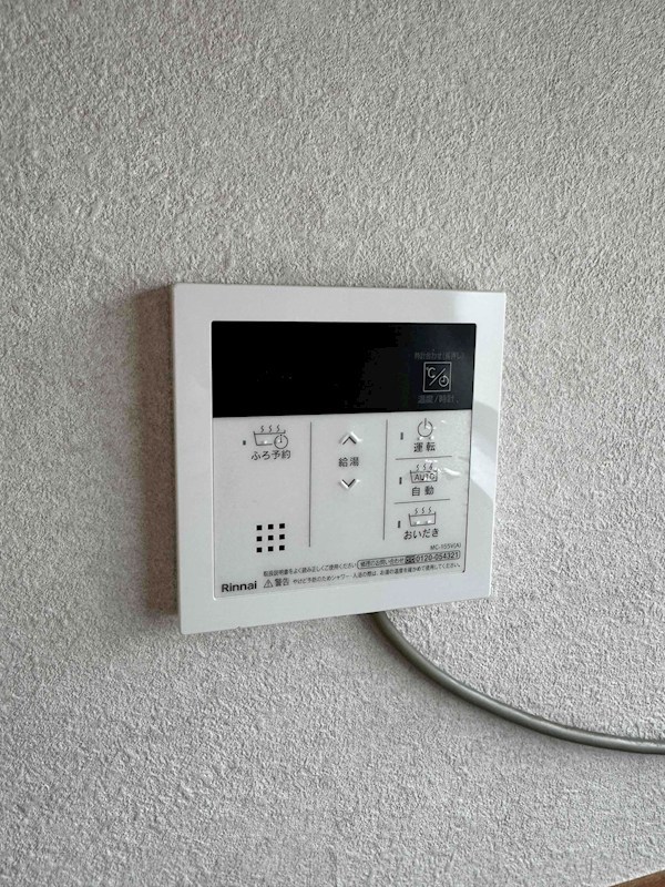 栗原貸家 その他設備