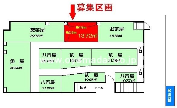尾山台駅前ビル 間取り