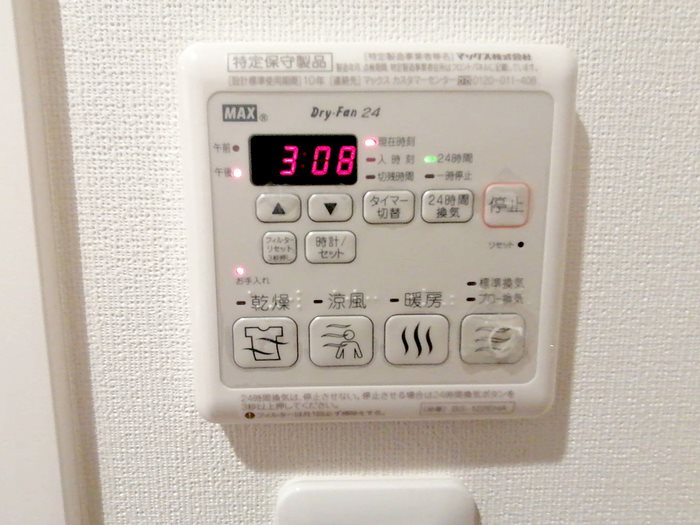 ベルメゾン尾山台駅前 その他3