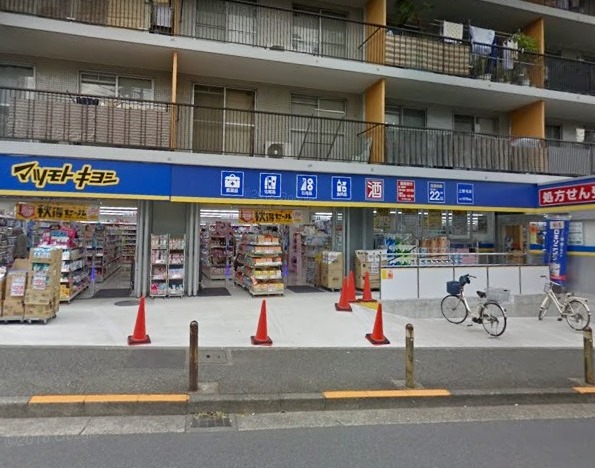 サンシャンテ上野毛A 周辺画像4