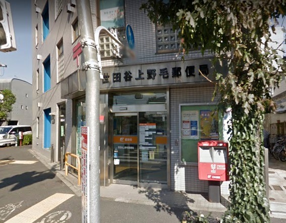 サンシャンテ上野毛A 周辺画像5