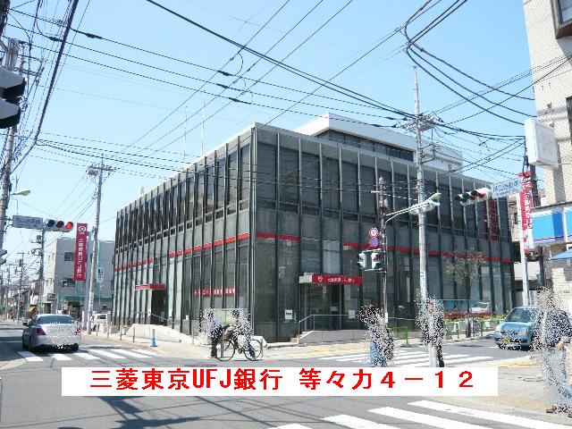 リヴェール等々力 周辺画像7