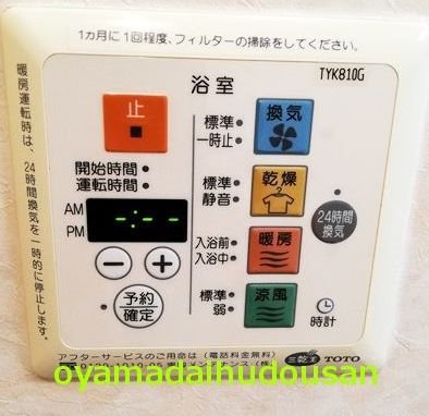 ボヌール3  その他31