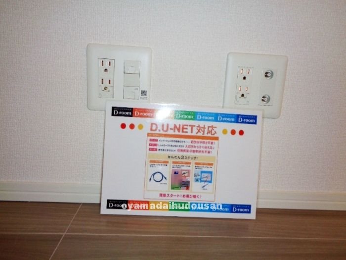 アンジュール等々力 その他1