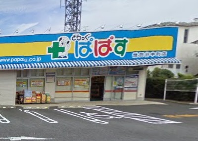 モンテバレ等々力 周辺画像4