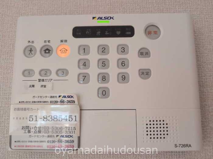 リヴェール等々力 その他11