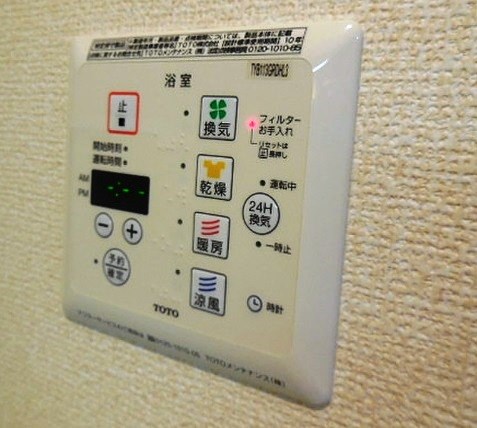 ヨキランタ玉堤 その他1