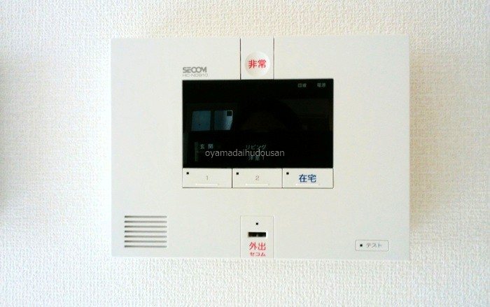 サンシャンテ上野毛A その他3