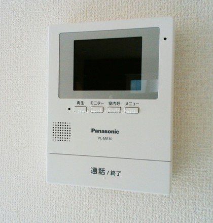 サンシャンテ上野毛A その他4