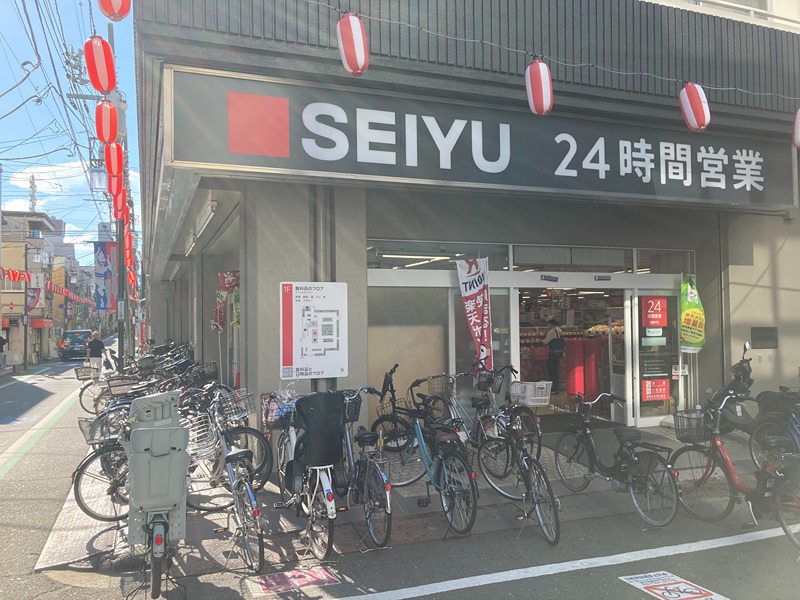 サットンプレイス梨花 スーパー