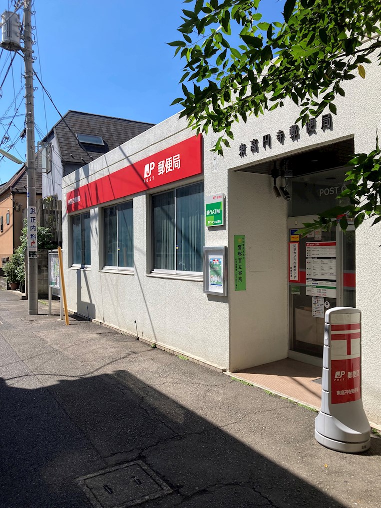 Terra蚕糸の森 郵便局