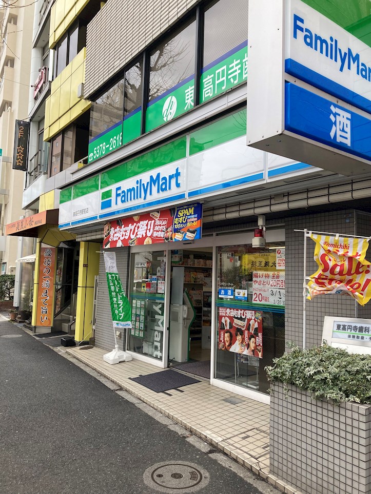 Terra蚕糸の森 コンビニ