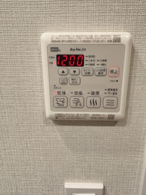 Terra蚕糸の森 その他設備