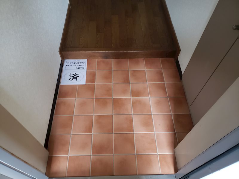 グリーン茨木 その他5